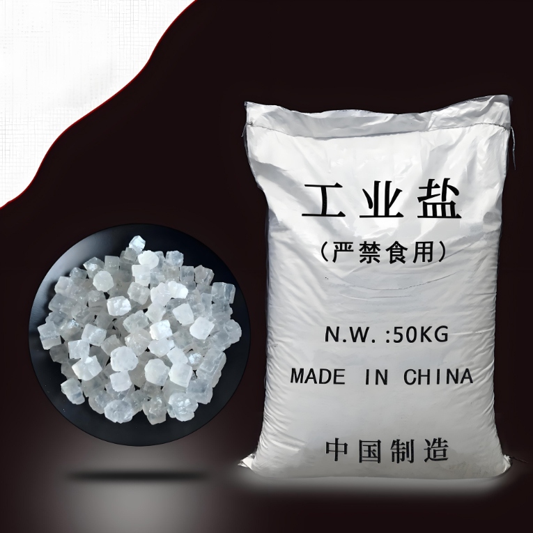 云浮工业盐